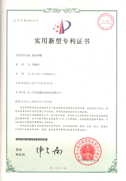 China Jiangxi Mingxin Metallurgy Equipment Co., Ltd. zertifizierungen