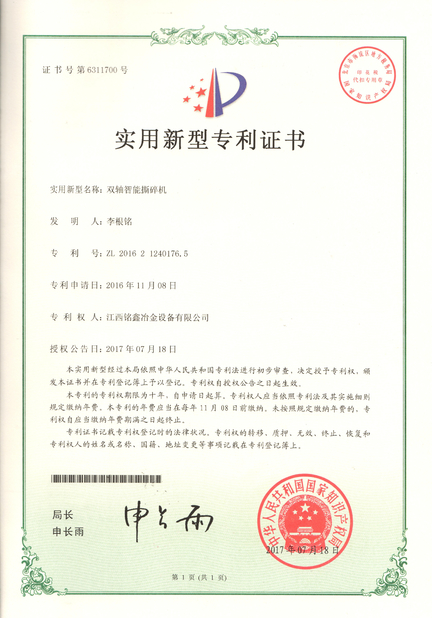 China Jiangxi Mingxin Metallurgy Equipment Co., Ltd. zertifizierungen