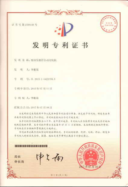 China Jiangxi Mingxin Metallurgy Equipment Co., Ltd. zertifizierungen