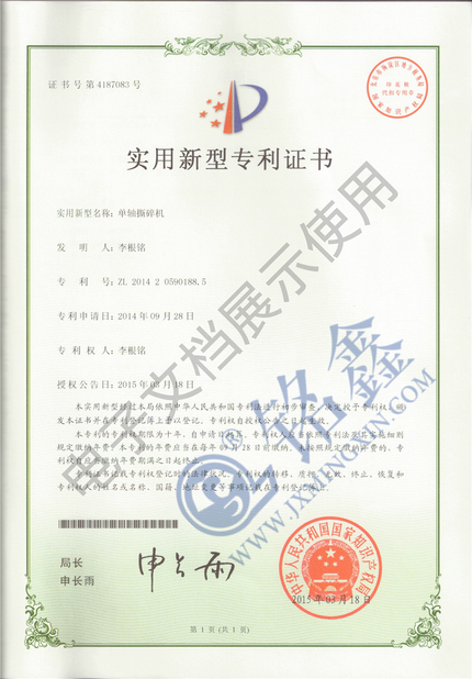 China Jiangxi Mingxin Metallurgy Equipment Co., Ltd. zertifizierungen