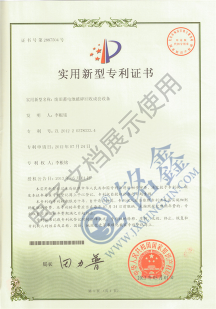 China Jiangxi Mingxin Metallurgy Equipment Co., Ltd. zertifizierungen